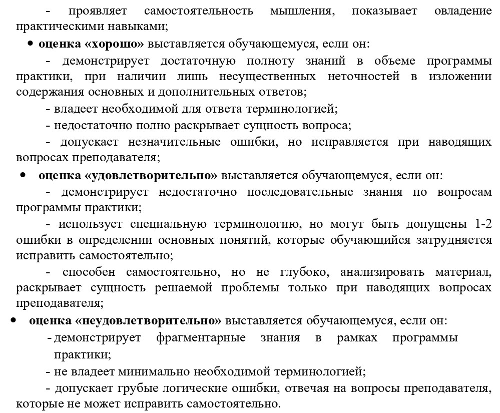 Контрольная работа по теме Средства просмотра WWW-страниц